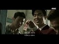 fmv stay with me mbc 뫼비우스 검은 태양 천우수연