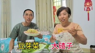 老公在家煮一锅大碴子，媳妇的最爱，来海南两个月就想吃家乡饭 #记录真实生活 #东北美食