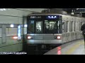 tokyo metro series 03 hibiya line s train @ hatchobori 【03 101f】