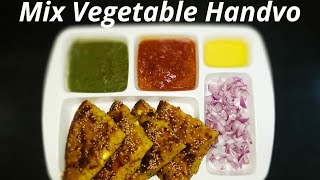 How to make Mix Vegetable Handvo | Breakfast recipe| મિક્સ વેજીટેબલ હાંડવો | Khushbu's Dream Kitchen