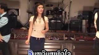 ເພື່ອນເບຍ - ອານຸສອນ / อานุสอน - เพื่อนเบีย / Lao songs