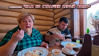 ОЛЬГА УРАЛОЧКА LIVE //НАМ НЕ СТРАШЕН СЕРЫЙ ВОЛК//