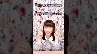 あいうえお作文YouTuberの自己紹介