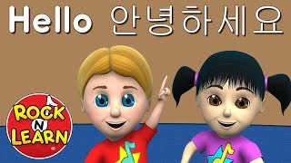 Learn Korean for Kids - Numbers, Colors & More