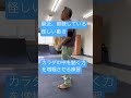 サーフィン カラダの中を動く力を増幅させる練習