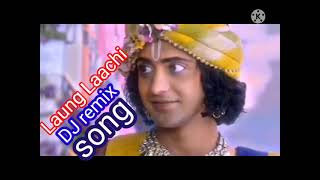 Laung Laachi song:Laung Laachi Dj remix songs: Radha karrison romantic video: Latest Hindi song