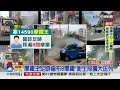 【0702社會綜合看】曳引車酒駕釀禍！撞7民宅2車　駕駛傷重不治