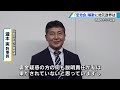 岸田首相の「宏池会」解散発言　広島の地元政界からも驚きの声