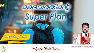 ദൈവത്തിന്റെ SUPER PLAN |Agape Full  Video | Fr. Daniel Poovannathil #inchrist