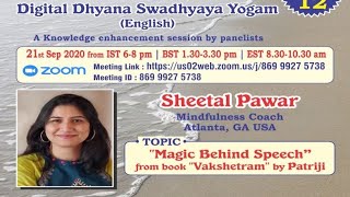 Magic Behind Speech' from book VAKSHETRAM by Patriji || DDSY || DAY12 || Sheetal Pawar