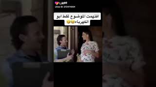 فهمات كولشي مقلوب😂😂😂