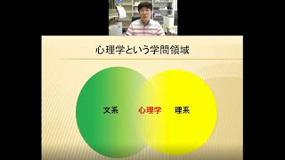 人文社会科学部　行動科学プログラム体感ツアー　第３部