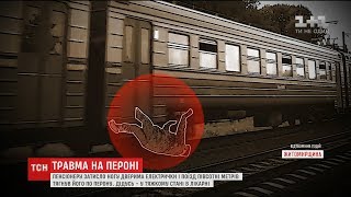 На Житомирщині потяг півсотні метрів тягнув пенсіонера, нога якого застрягла в дверях