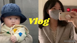 육아 브이로그 vlog / 5개월 아기랑 일상, 150일 아기랑 카페가기, 베베드피노 신상, 뒤집기 못하는 아기😅 (152일-155일)