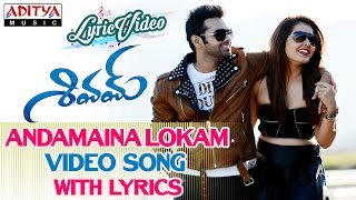 Andamaina Lokam Video Song With Lyrics II Shivam Songs II Ram, Rashi Khanna