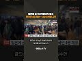 일본에 금 140억원어치 밀수 한국인 4명 체포 shorts 연합뉴스tv yonhapnewstv