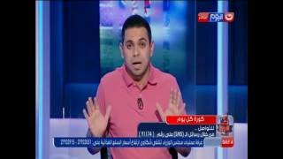 كريم حسن شحاتة عن مباراة الأهلي والمصري: 8 دقائق رقم مبالغ فيه بطريقة غير طبيعية