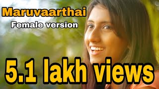 Maruvaarthai Female version | Nalini Vittobane
