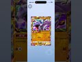 化石翼龍ex卡面處理起來！！！ 寶可夢 pokemon pokemoncards pokemongo pokémon