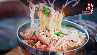 【ENG SUB】街邊下飯魂丨Roadside Food EP04 集市加油站——羊肉米線