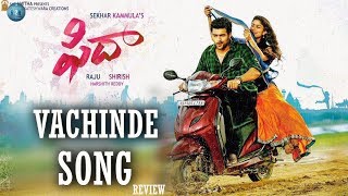 Fidaa vachinde Song Review | vachinde Songs | Varun Tej | Sai Pallavi | Sekhar Kammula| Shakti Kanth