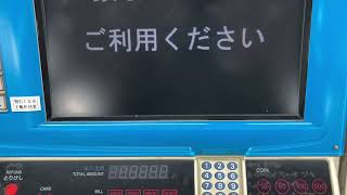 広島高速交通 アストラム オムロンV7券売機 乗車券テンキー利用して購入