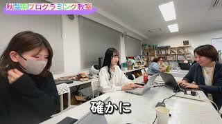 第二回女子AIハッカソン#5 / 10分間で与えられたテーマに沿ったプログラムを書く!