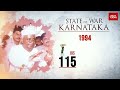 karnataka polls watch this report to know the number games u0026 details of previously held elections