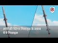 drdo ने किया portable missile का परीक्षण अमेरिका के stinger missile का जवाब