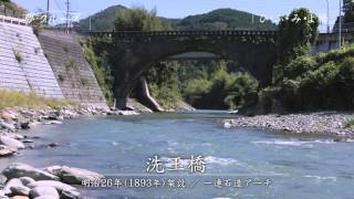 【夢・クルーズ】＃56　ひ・ふ・み・よ橋