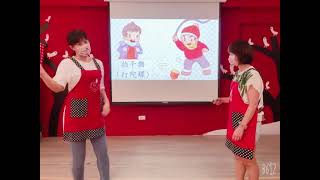 2021.5.19新店三之三幼兒園-防疫大作戰5公園守護者《母語日-做伙來去公園耍》Theresa’s free story time!