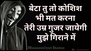 Best powerful motivational video | Inspirational Quotes About Life Best motivational whatsapp status