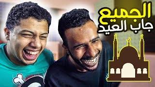 مواقف المتابعين الحرجه في المسجد!! وقصة ناصر المولعه بالأحداث 😵🔥