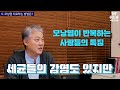 모낭염이 생기는 이유는 모낭염 관리법과 치료법