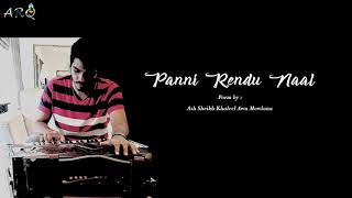 Panni Rendu Naal | Amaan Rifai Qadiri |