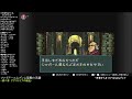 【ファイアーエムブレム　聖戦の系譜 第2章：とりあえず闘技場は全員クリアしようと思っています