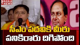 కేసీఆర్ పై విజయశాంతి తీవ్ర వ్యాఖ్యలు : BJP Vijayashanthi Slams CM KCR Over Saidabad Incident