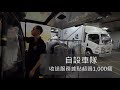 香港 荃灣洗衣公司推介 fareastlaundry.com 專業乾洗公司推介，乾濕洗專門店公司推介