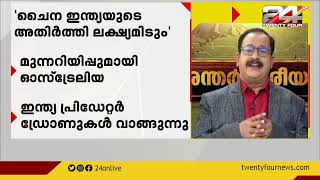 UN രക്ഷാസമിതിയിൽ റഷ്യക്കെതിരെ ഇന്ത്യ |  International News