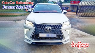 Toyota Fortuner Upgrade to Lexus LX570