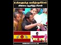 உங்களுக்கு வயித்தெரிச்சல் seeman