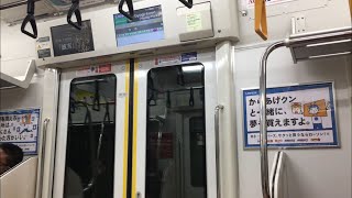 【三菱IGBT】E233系2000番台マト13編成 走行音・車内 (代々木上原→明治神宮前(原宿)) 【東京メトロ千代田線】