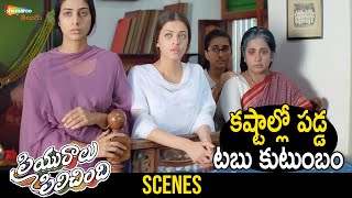 Tabu Family In Trouble | Priyuralu Pilichindi Romantic Telugu Full Movie | Ajith | Aishwarya Rai
