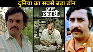 Biography of  WORLD DON Pablo Escobar, Colombian drug lord  #shorts