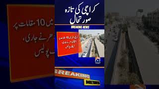 Shahrah-e-Faisal Situation , Protests in Karachi, latest situation | Breaking News