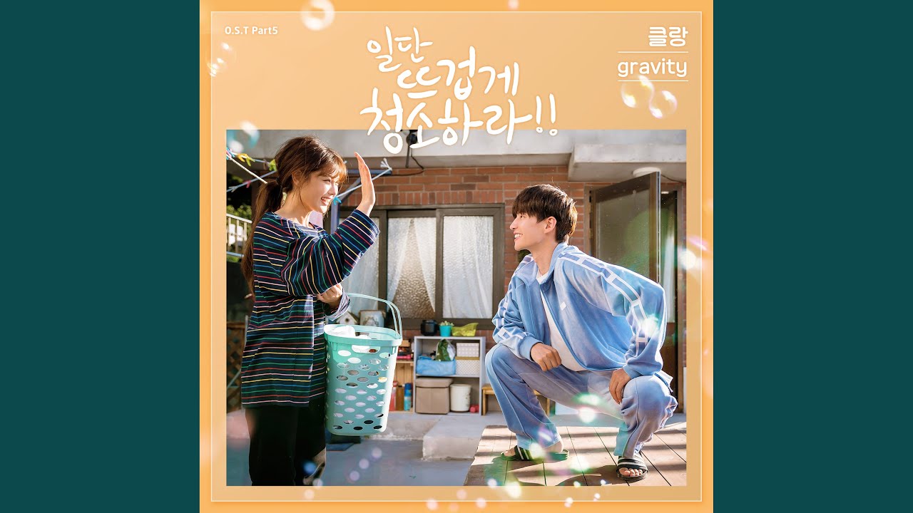 Gravity Youtube Music