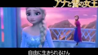 【アナ雪】生まれてはじめてリプライズ～広島弁ver.～