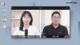 [포티넷코리아] 금융권 내부망 SaaS 보안대책 웨비나- Full ver.