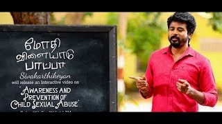Sivakarthikeyan Turns a Teacher | Mothi Vilaiyadu Paapa | Hot Tamil Cinema News