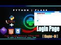 Responsive Login page using Python Flask । Full Web Development using Python and Flask ।Chapter 04